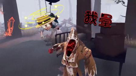 第五人格 别转了我头都大了