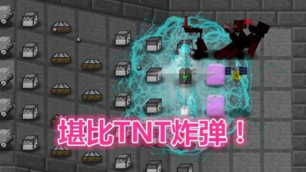 Minecraft大战僵尸p26-磁暴线圈放大招, 堪比TNT炸弹