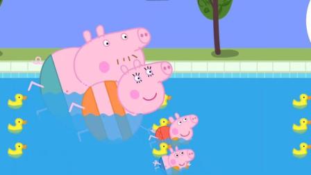 小猪佩奇的假期 peppapig一家游泳比赛去机场坐飞机