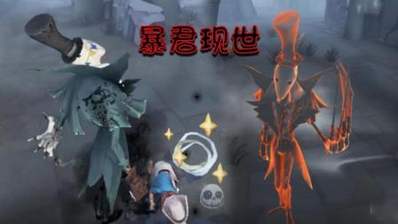 第五人格 改版杰克 让求生者无处可逃