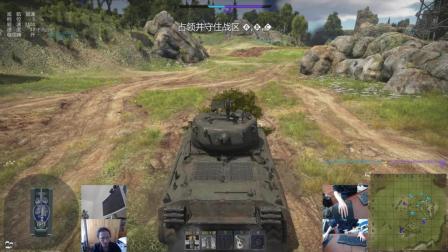 2018-9-22《战争雷霆》法国: M4A3E2巨无霸 陆战历史性能 战区控制 喀尔巴阡山 编号146