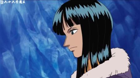 《海贼王》冷血的罗宾抛弃草帽一伙! 跟着莉露去参加生日派对!