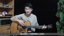 音乐人张紫宇介绍double G0吉他精灵 加振拾音器安装和试听 靠谱吉他乐器