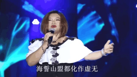 歌曲《白狐》现场带字幕, 演唱: 网络歌手陈瑞
