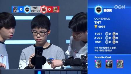 CRL亚洲赛区秋季赛 第六周第四场, OGN ENTUS vs ahq eSports club