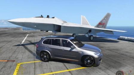 GTA5: 当宝马X5与航母上的战斗机相撞会发生什么?
