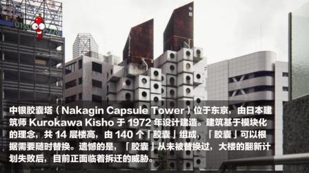 日本著名的胶囊旅馆目前正面临着拆迁的威胁