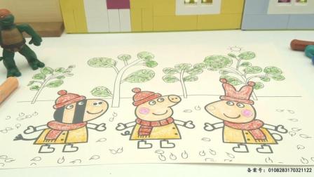 玩具SHOW小猪佩奇 第一季 忍者神龟画小猪佩奇玩具涂色画