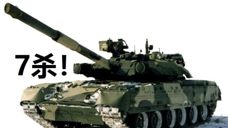 【坦克世界闪电战】t34-2的7杀之路，极限抢人头！