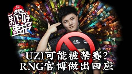 优酷新游速报的主页_土豆视频