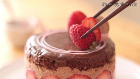 美味食谱, 好吃的草莓巧克力慕斯蛋糕制作, 网红款, 味道超好吃!