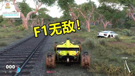 亚当熊 飙酷车神2: 当F1赛车开在铁道上会发生什么?
