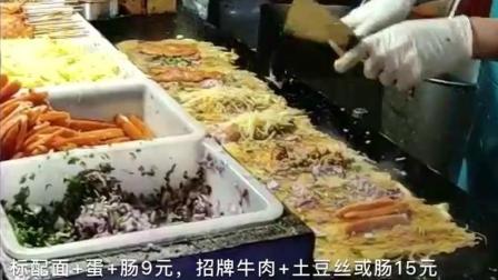 这才是最正宗的哈尔滨网红小吃烤冷面, 原来以前吃的都是假的烤冷面