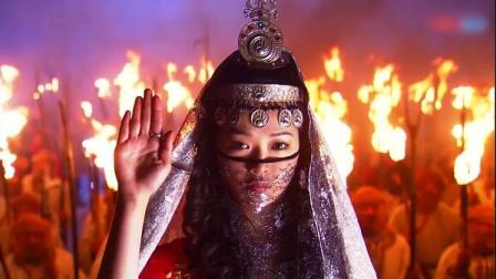 小昭出任波斯总教圣女,全体总教教徒都下跪了,简直太美了