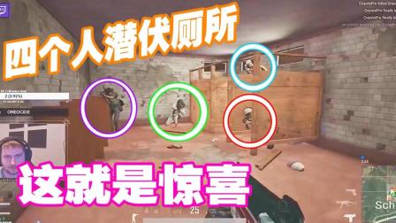 【波哥解说】PUBG绝地求生 精彩击杀集锦 厕所的四人惊喜还是惊吓