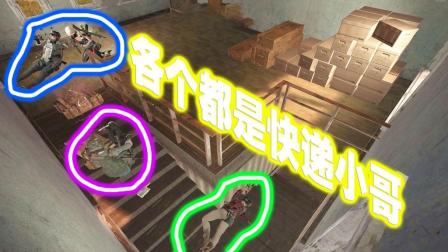 【波哥解说】PUBG绝地求生 精彩击杀集锦 各个都是快递小哥