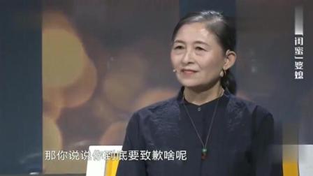 谢谢你来了女评委姓名图片