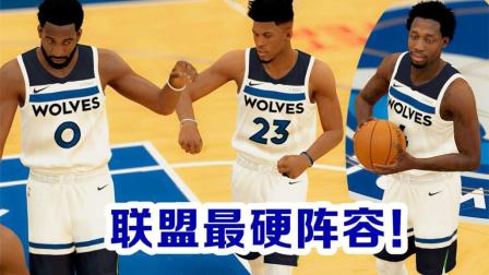 【布鲁】NBA2K19王朝模式：神级操作！森林狼交易庄神！新三巨头诞生（2）