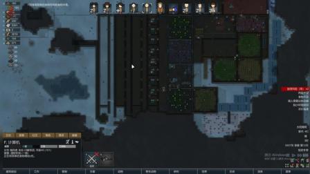 【传说亮】   rimworld边缘世界裸开娱乐实况   50