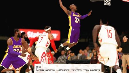 【布鲁】NBA2K19生涯模式: 科比詹姆斯vs哈登保罗! 湖人vs火箭! (21)