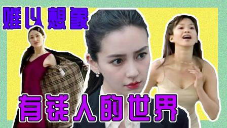 什么时候有个土豪能看穿我的逞强, 保护我的脆弱