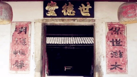明朝灭亡, 太子朱慈烺竟跑到广东梅州, 多年后一建筑名称揭露