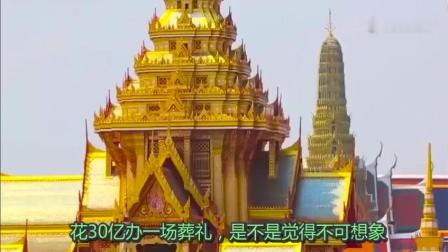 泰国国王后, 当地耗资30亿打造皇家火葬亭, 26万人参加!