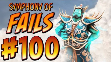 Dota 2 Symphony of Fails - Ep. 100