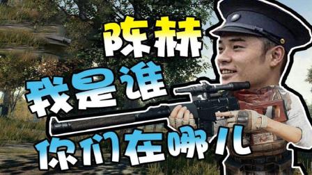 【波哥解说】PUBG绝地求生 精彩击杀集锦 98k不需要瞄镜机瞄OK