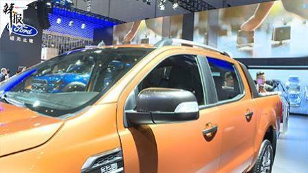 福特: 参与中国汽车市场更新换代 改善客户体验
