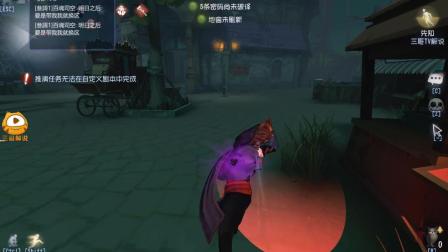 谁敢来挑战主播 第五人格先让你一刀 三哥解说