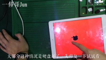 iPad Air 开机红苹果, 是硬盘坏了完美修复