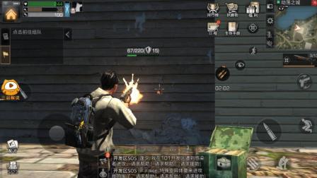 抄家遇到主人回来拉 呵呵多亏旺财整俩螺丝钉 明日之后三哥解说