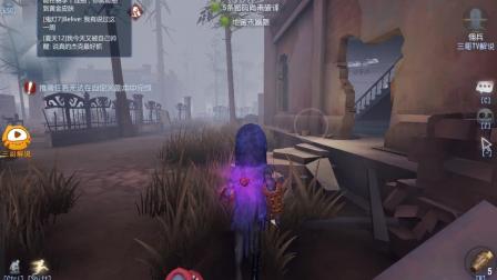 第五人格佣兵挑战 你最快打我一刀用时多少 三哥解说