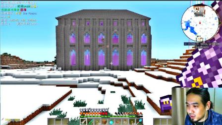 我的世界异变大陆84 下一站, 探索紫色梦幻城堡!