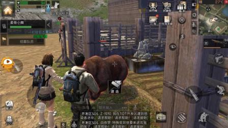 明日之后最大悲剧 被抄家拉回到新手拉 三哥解说