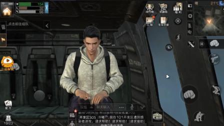 明日之后抄家破解邮箱教学攻略 红色是错误绿色是正确数字 三哥解说