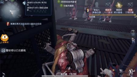 第五人格地下室大逃杀 白狼躲猫猫成功冠军 三哥解说