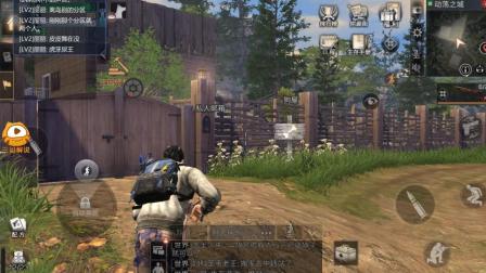 明日之后离岛地区全部被抄家 你见过吗? 三哥解说