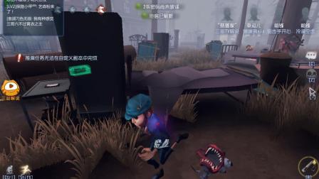 第五人格皮皮妹搞比赛 八爪鱼挑战你们 三哥解说