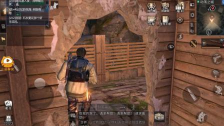 明日之后抓钩用法 结果遇到最富的 一波肥了哈哈 三哥解说