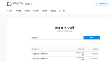 054101015BE92E908B36608F214A03A8