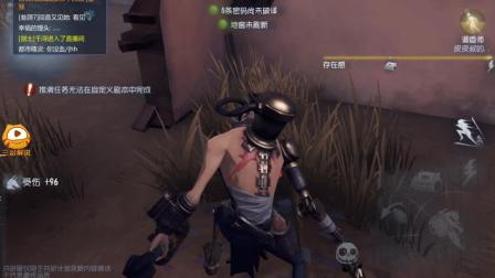 建筑师全图都能打到你 新监管测试技能 第五人格三哥解说