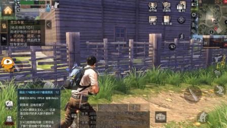 看看家里这样放箱子 一点也不耽误抄家 明日之后三哥解说