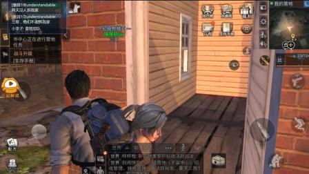 三哥市长现场教你 不容易被抄家怎么办 明日之后三哥解说