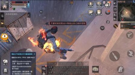 夏尔镇核电站找宝箱 等于送死40级战斗佣兵 明日之后三哥解说