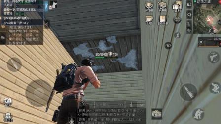 你的家就得这样建筑 别人不会抄你家 因为会赔钱 明日之后三哥解说