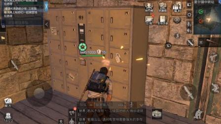 夏尔镇中转站团战抄家 四级以上庄园才能去 明日之后三哥解说