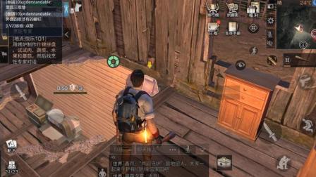 三哥解说的一次复仇 离岛全部被抄家 俩塑料6个六角钉 明日之后