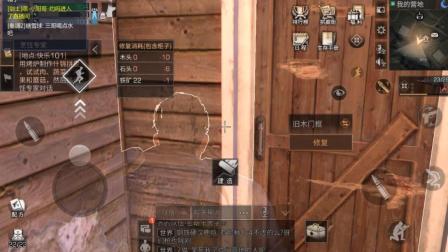 明日之后自己家变成诱饵攻略 复仇一次一波肥 三哥解说